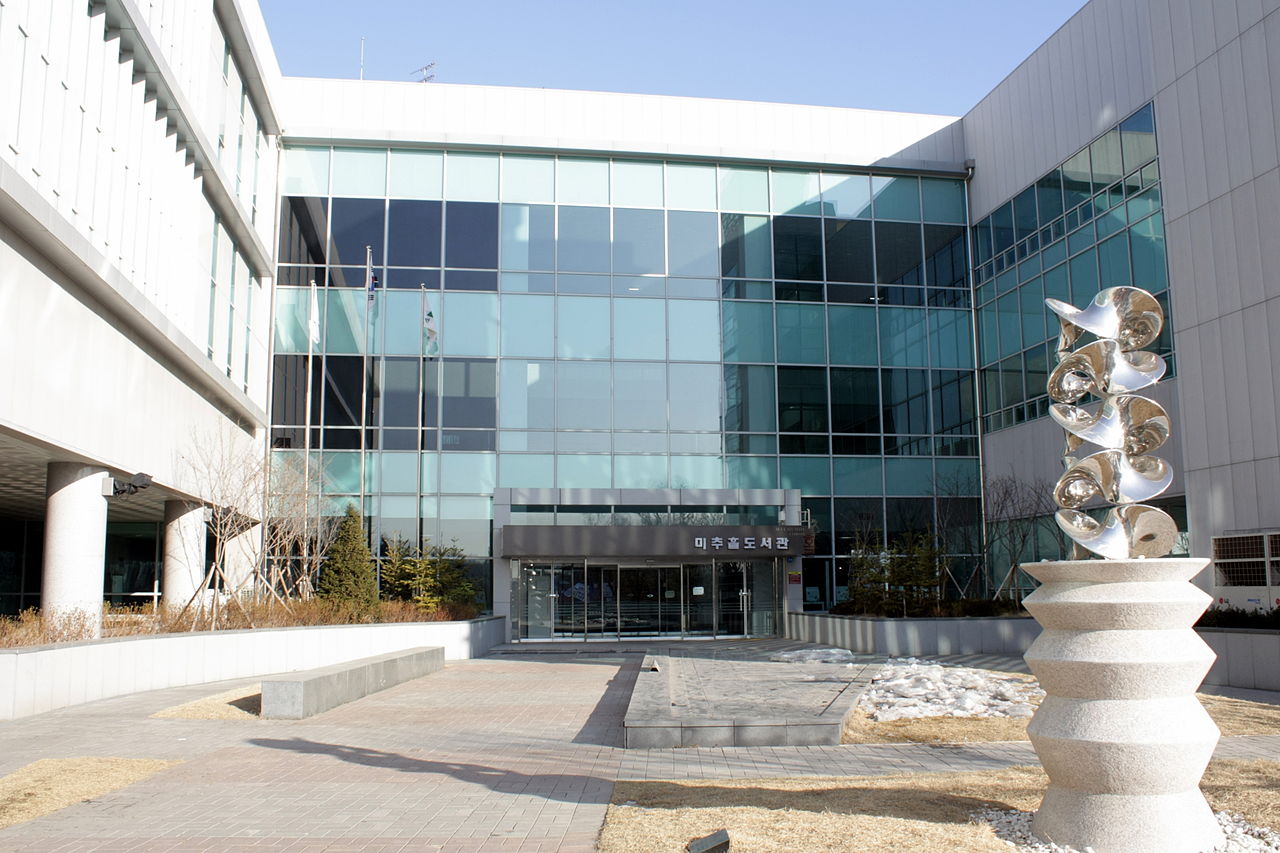 인천도서관 강당