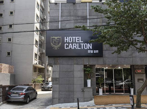 칼튼호텔